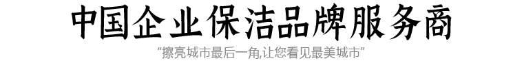 北京道紀環境工程服務有限公司