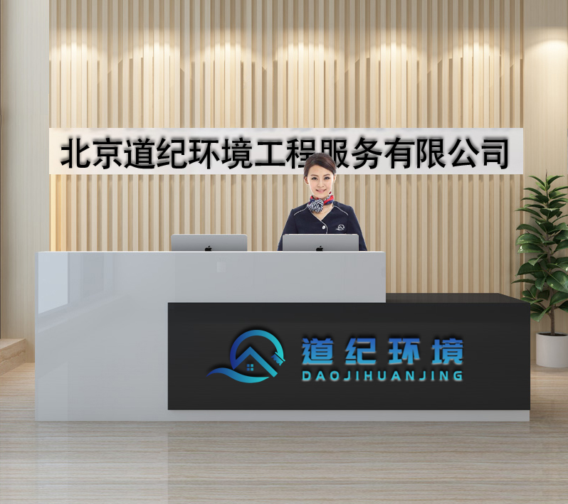 公司簡介