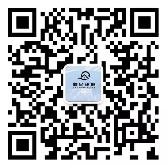 北京道紀環境二維碼
