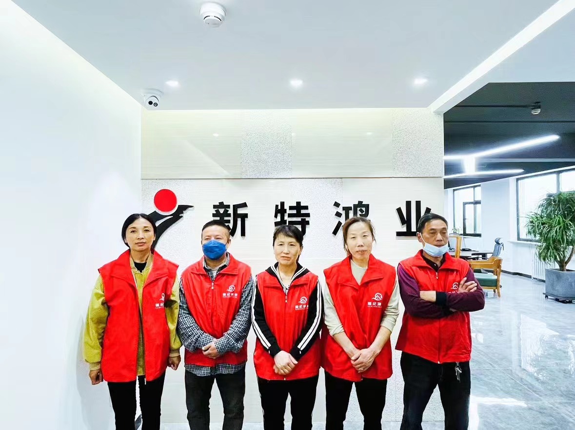 【道紀環境·深度保潔】北京新特鴻業建筑裝飾工程有限公司